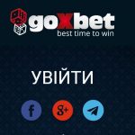 casino goxbet скачать