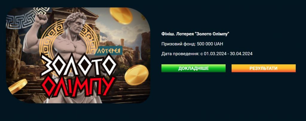 goxbet вход